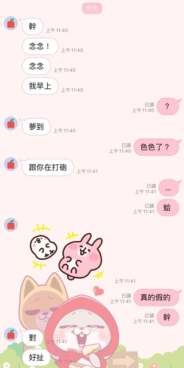 水果狗 tweet media