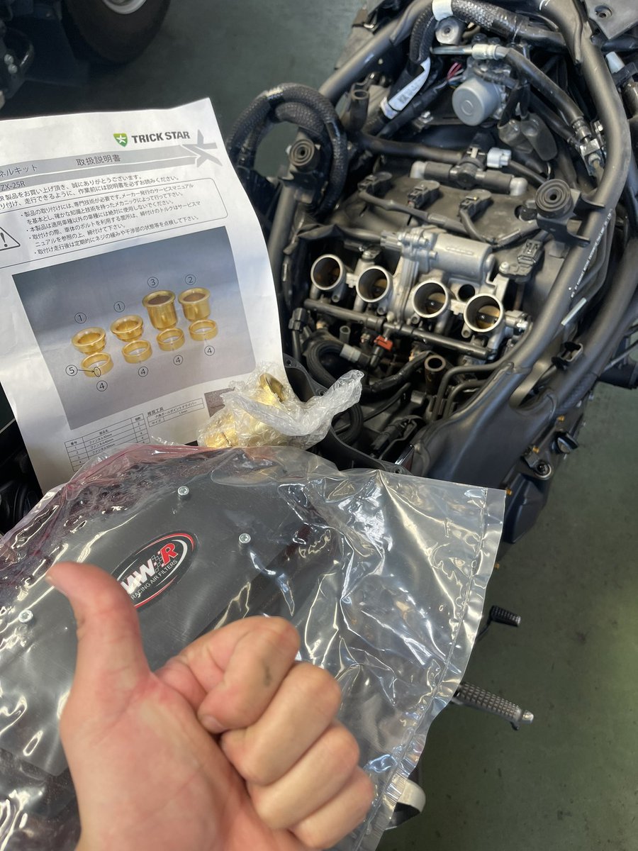 ryotary13B's tweet photo. 続きします

 #バイクの日 https://t.co/VtCkcdlEnw