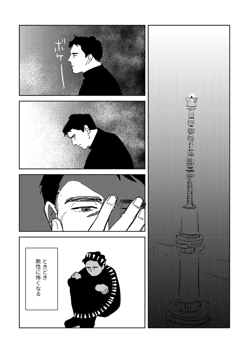 _cpnd's tweet photo. #HappyBirthdayEthanHunt
だいじだいじ〜〜〜 https://t.co/ImoJ564oLr
