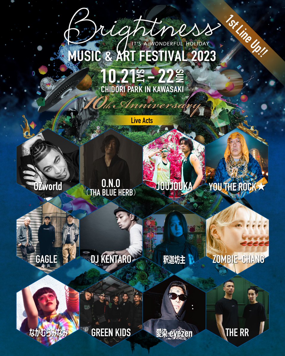 Brightness Music &amp; Art Festival 21-22 Oct 2023

大好きなフェスティバルに今年も参加！特大ラインアップ！

brightness-music.com