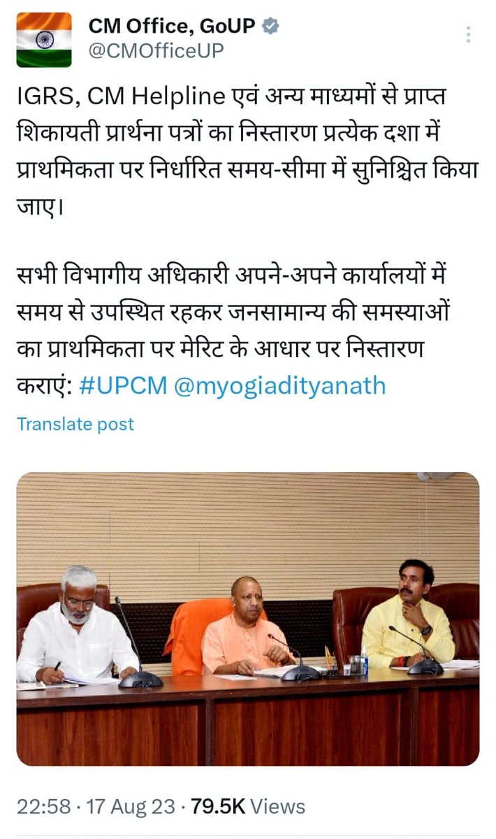 AshishAgar1983's tweet photo. @ManojKarwasra8 @BareillyVc @spgoyal @CommissionerBa1 @InfoDeptUP @CMOfficeUP @ChiefSecyUP @UPGovt @mcbareilly @jogindra_ias @uptourismgov @dmbareilly @NagarVikasUP @dpsinghiasup @AmritVichar निगम, बरेली मानचित्रकार ने RTI में दी गई सूचनानुसार "रोड के ऊपर पुल बनाकर ढक दिया गया हैं और उस पर 3 मंजिला भवन बना दिया गया हैं जो की अतिक्रमण की श्रेणी में आता हैं" संलग्न है और अन्य RTI में निगम द्वारा BDA के पाले में गेंद डाल कर इस अतिक्रमण से पीछा छूटा लिया हैं @Blysmartcity https://t.co/qXeHw5vouW