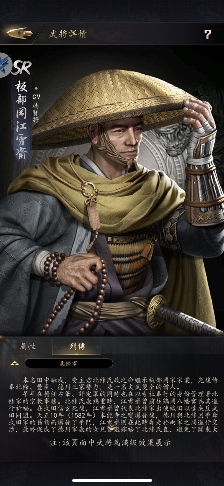 中古】 獅子王の毒 神狼記2 下 / 斉城 昌美, 加藤 俊章 / 大陸