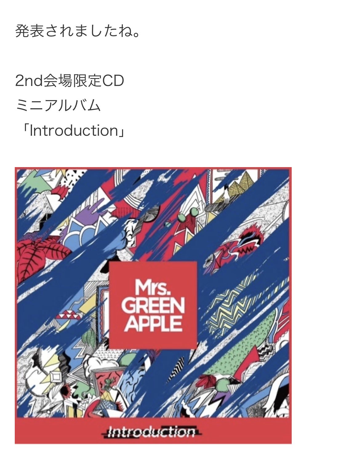 Mrs.GREEN APPLE introduction - 邦楽 Mrs.GREEN APPLE introduction - 邦楽