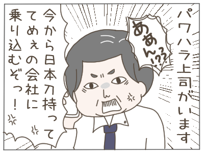 (2/4) 