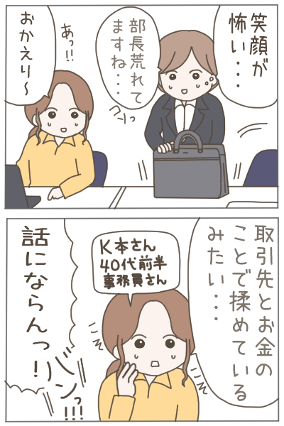 (3/4) 