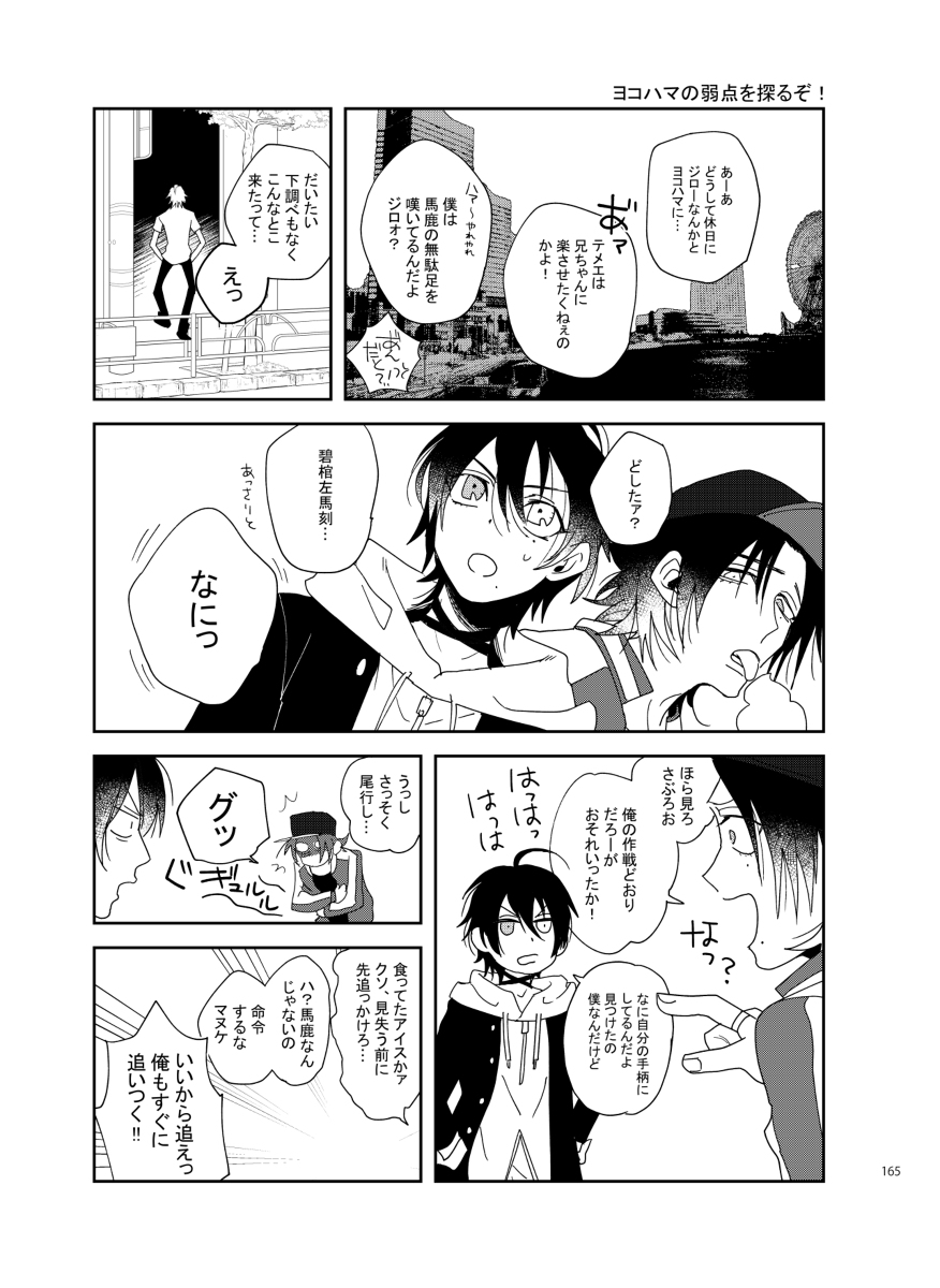 (6/8) 