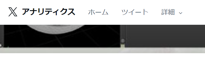 ツイート??
ツイートってなんですか@@ 