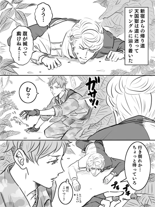 りおうとひとやシリーズ 