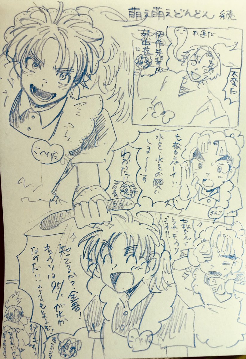 メイドの七松小平太と金吾💖💥🐗🥘 https://t.co/JSHI1TkA5p 