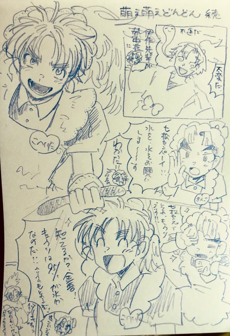 メイドの七松小平太と金吾💖💥🐗🥘 https://t.co/JSHI1TkA5p 