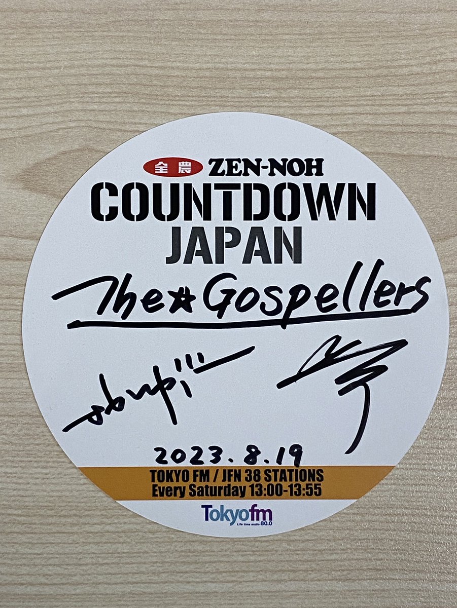 COUNTDOWN JAPAN on X