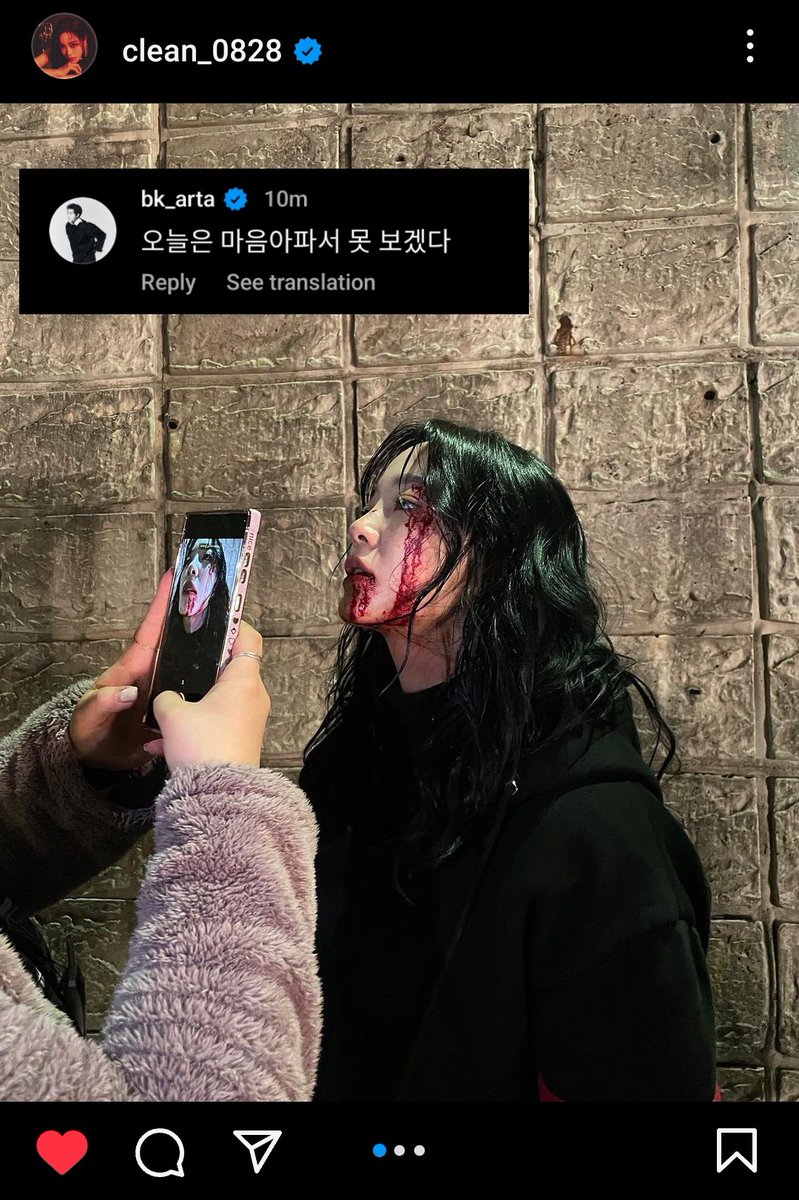 sejeongfourcho's tweet image. byeongkyu commenting on sejeong's insta post😭🤧 

bk_arta: "I can't see you today because my heart hurts" 😭🤕 (papago trans) #조병규 #김세정