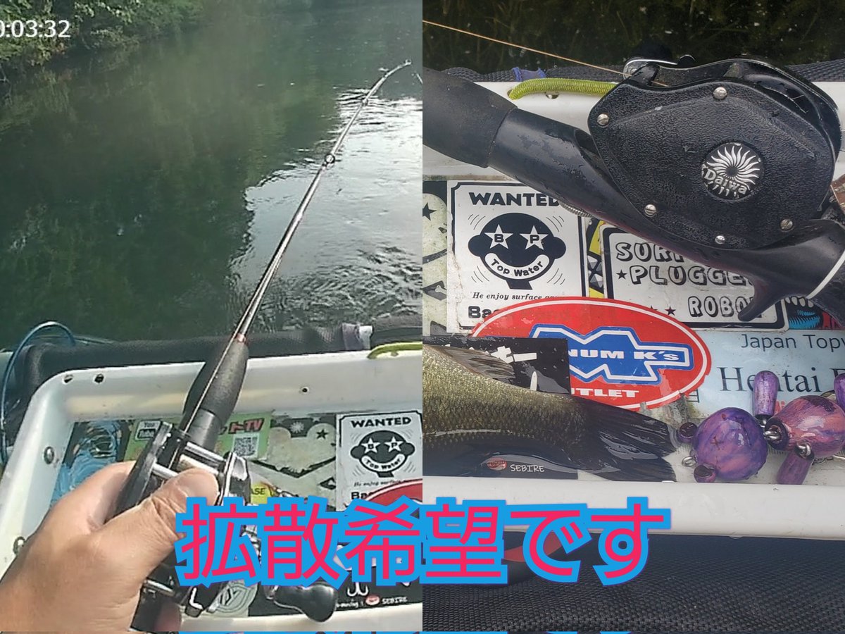 furaibou0730's tweet photo. うっかり片付け忘れました。
日時:2023年11時30分位
　　���（14時30分に戻りましたが、現物ありませんでした）
場所:須賀川市羽黒池
なにか情報ありましたら、
お手数をお掛けしますが、
連絡をお願いします。

これから警察に申請します。

#拡散希望です
#拡散希望
#自作タックル
#FUJIグリップ https://t.co/vD9eerU3us