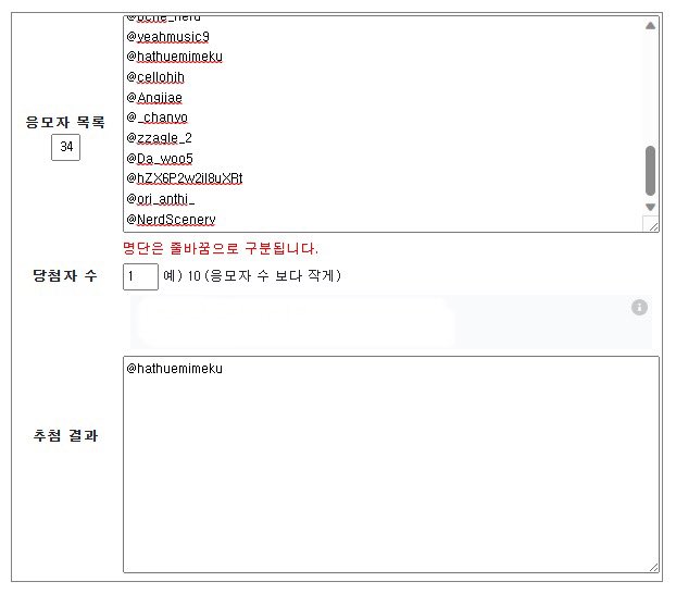 happy_ncday's tweet photo. 📢RT이벤트 당첨자 공지

@hathunemimeku 

축하드립니다🎉
DM 주시면 배송에 필요한 내용 확인하여
생일카페 이벤트 종료 후 발송해 드리겠습니다😊

참여해 주셔서 감사합니다❣️ https://t.co/fajfOeJaRu