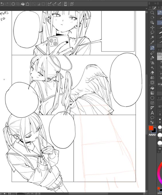 わか 
