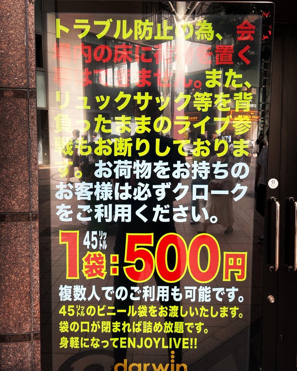 EDWARD_THEATER's tweet photo. 2023/08/19【darwin】
Date fm SOUNDGENIC presents.
LIVE GENIC
ARTIST AARON / 上野大樹 / Sean Oshima
OPEN / 16:30 START / 17:00
TICKET / ¥4000
1DRINK / ¥600
#仙台darwin
#datefm
#soundgenic
#livegenic
#aaron
#上野大樹
#seanoshima https://t.co/WCgNhGvGSH