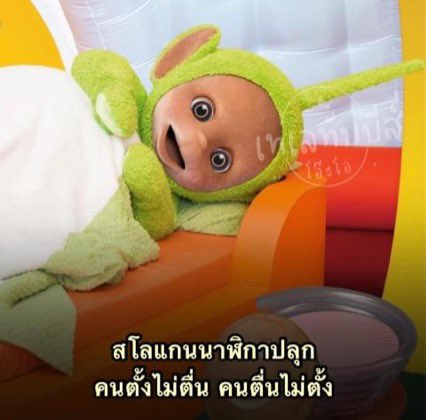 psmark1821's tweet image. กุขอร้อง แม่งจริงชิบหาย555555555555555555555555555555555555555555555555555555555555555555555555555555555555