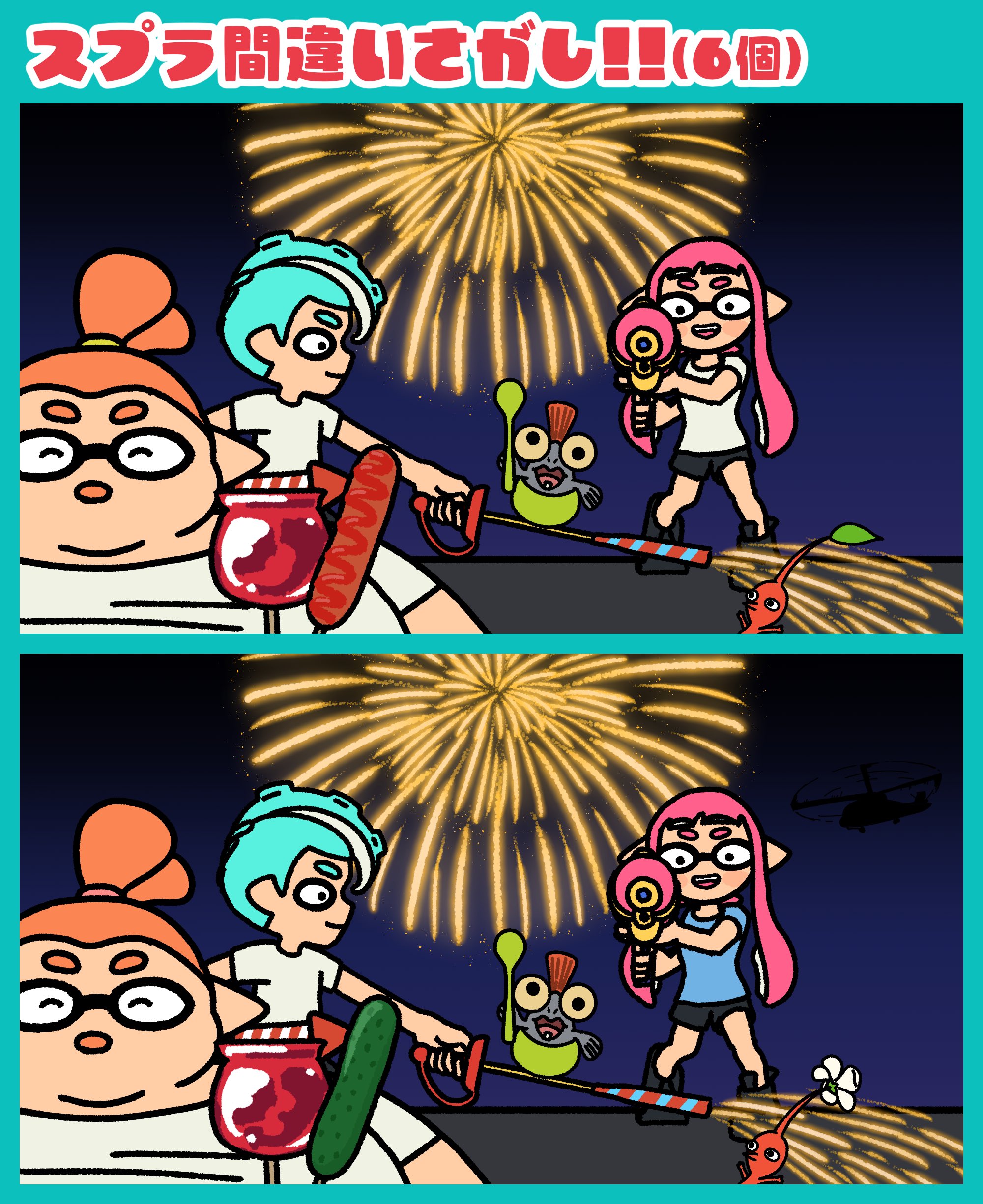 ネタ(サーモン)はまち ネタ(サーモン)はまち