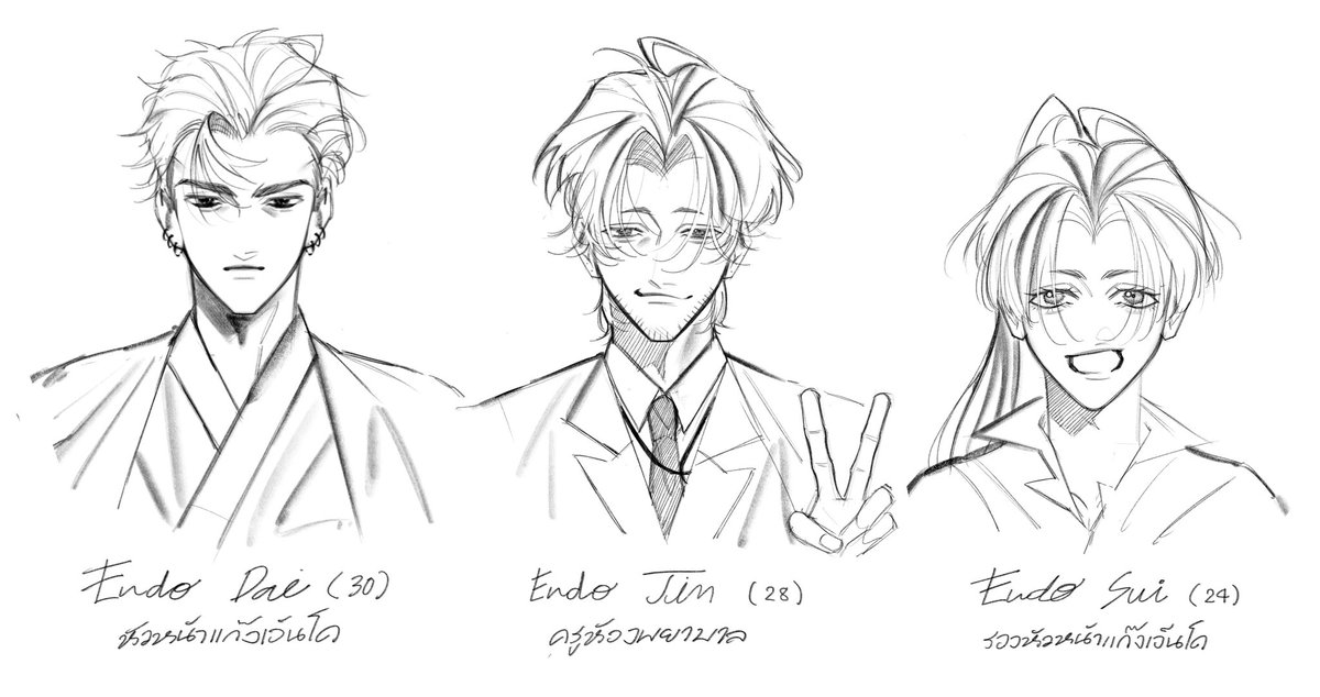 遠藤 . (รอรีแอค) tweet media