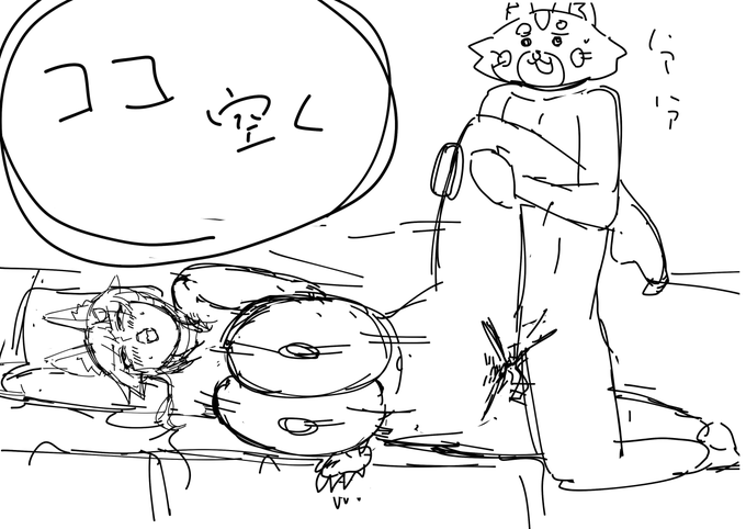 ちょっときったねぇんすけど
こういうオセッセ描く時にさ
不意に空くスペース出てきた時に
どうすれば、、、
みんな、どうしてますかねぇ 