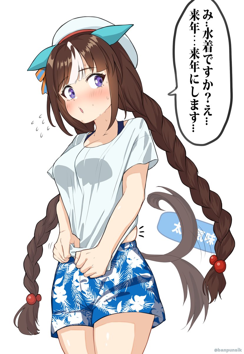 水着もらえなかった理由
#ホッコータルマエ #ウマ娘 