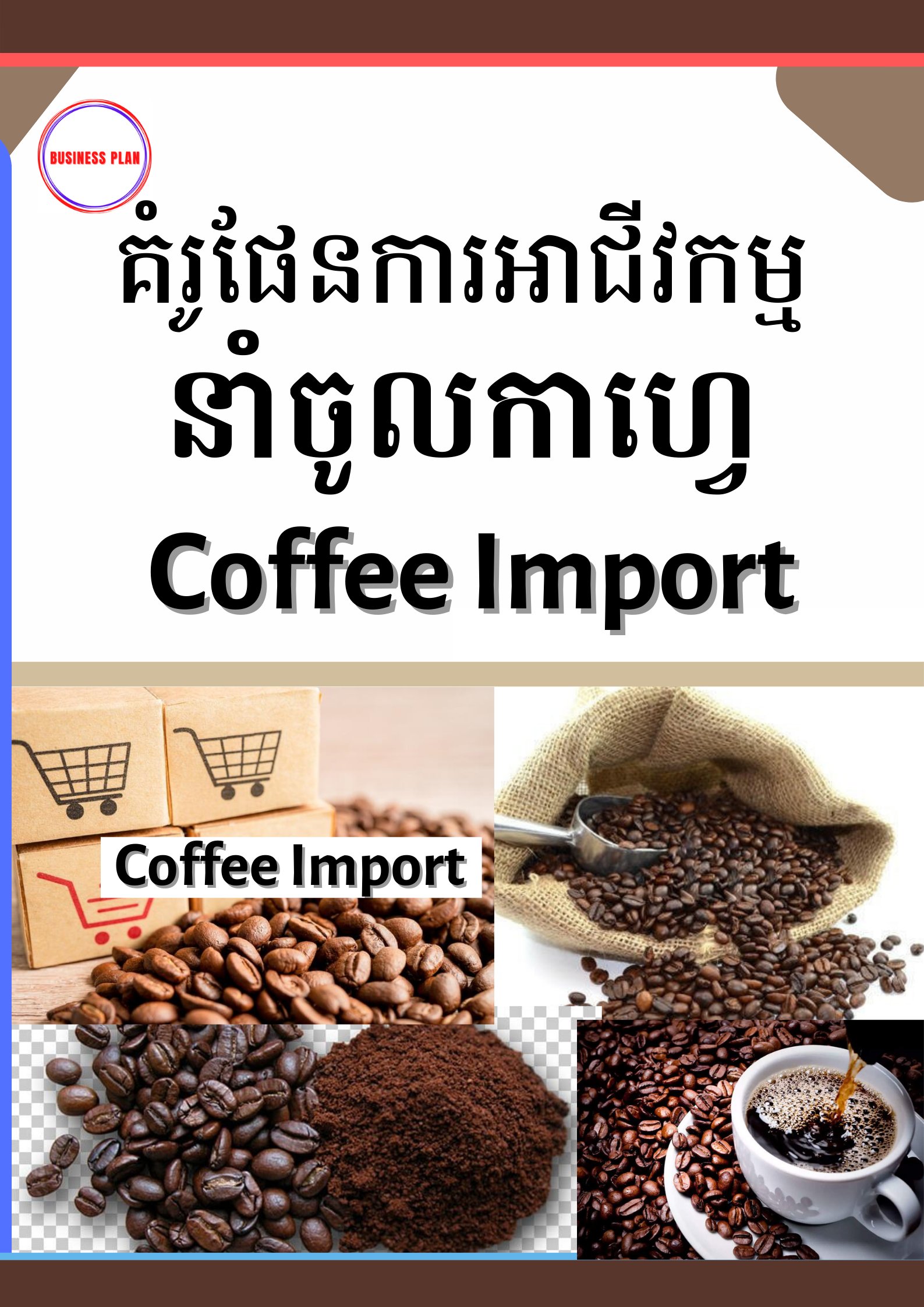 Coffee import on sale business plan