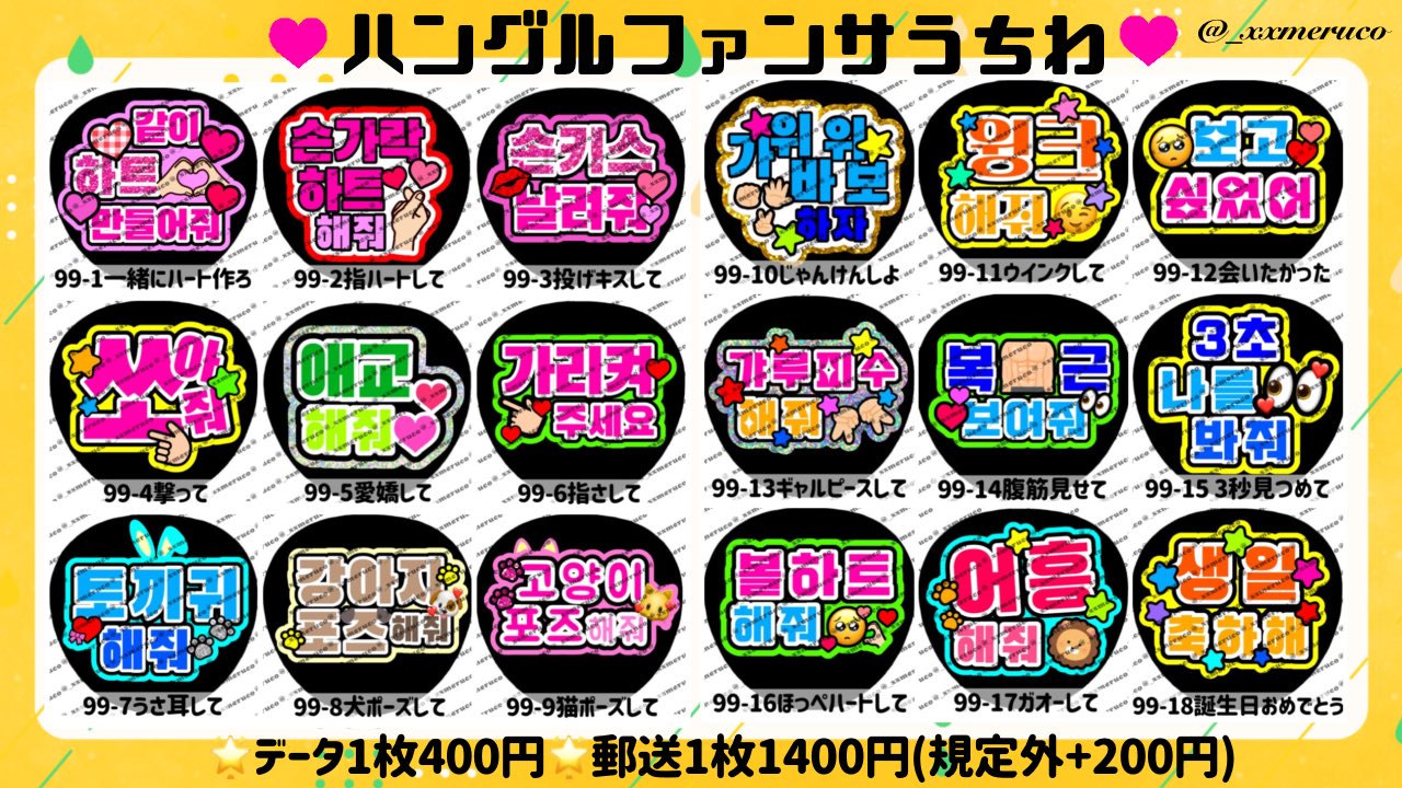 o) うちわ文字 オーダー きやすかっ 連結うちわ文字 文字パネル o) うちわ文字 オーダー きやすかっ 連結うちわ文字 文字パネル