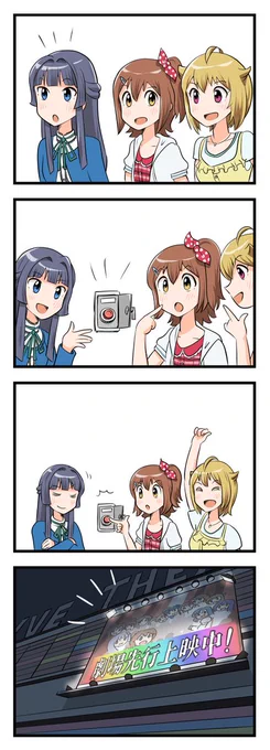 4コマ、其の_3_9_
いつも見ていただきありがとうございます! 