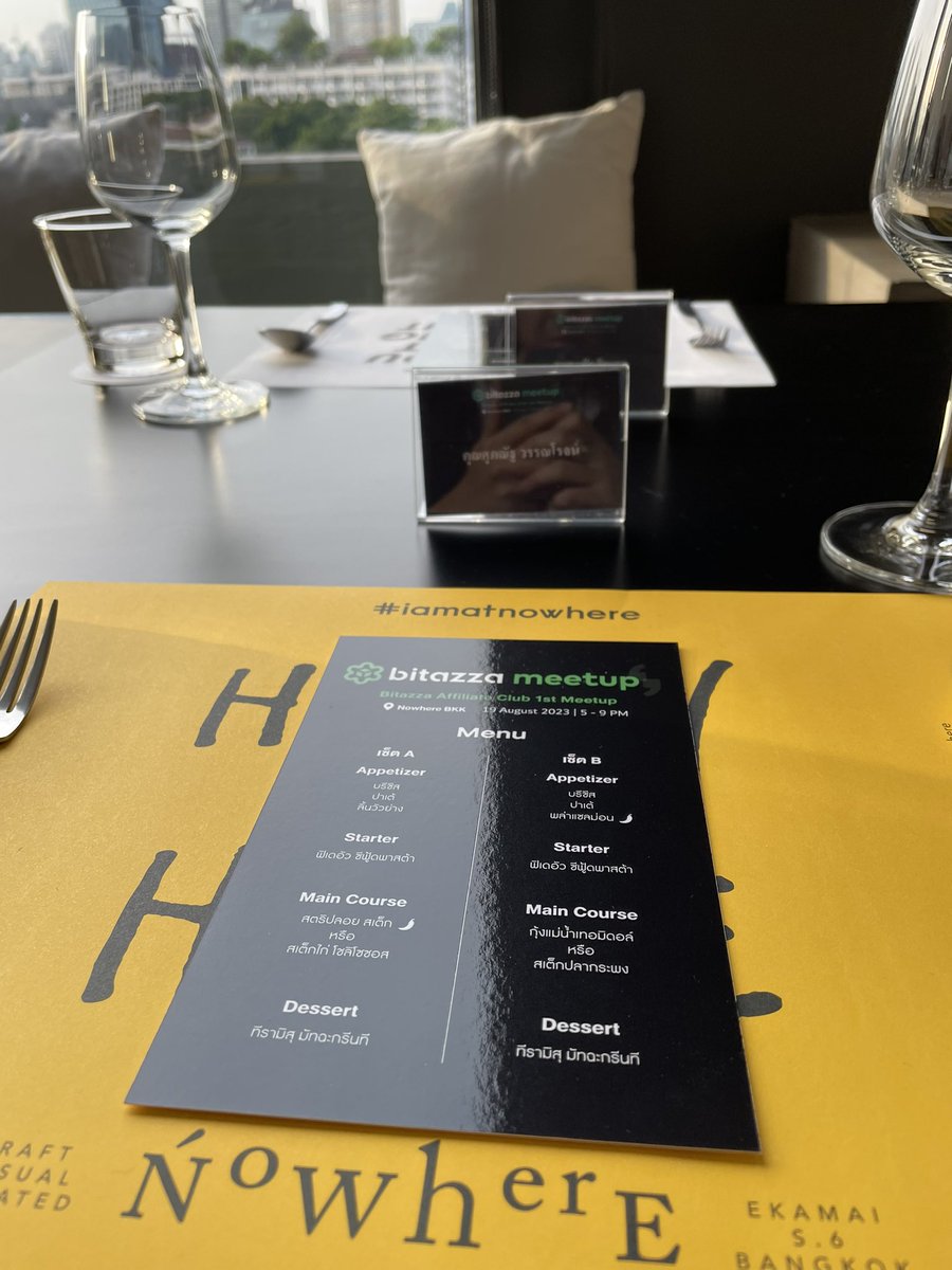 มางานแบบนี้ครั้งแรกเลยตื่นเต้นจังงง Bitazza Affiliate club Meetup #bitazza