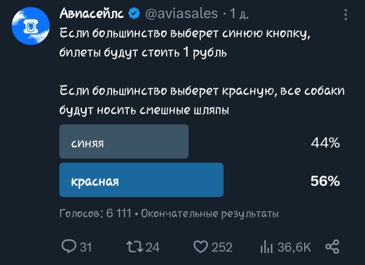 Всё-таеи мы стали немного ближе к Богу...