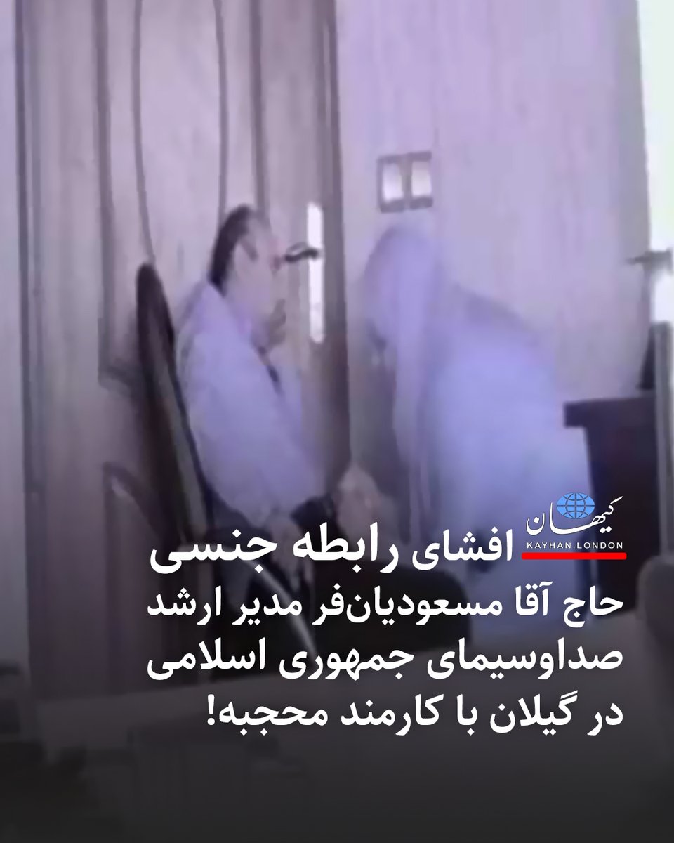 KayhanLondon کیهان لندن tweet media