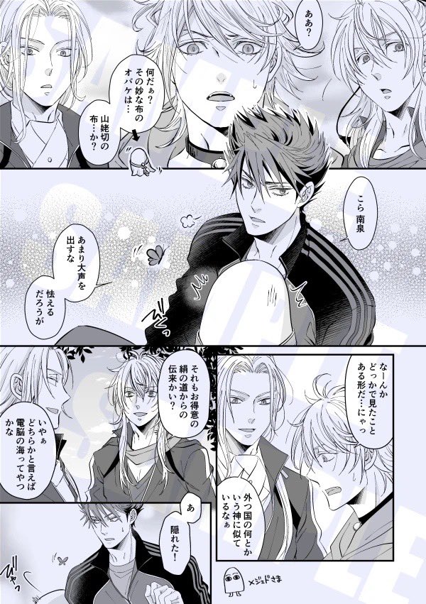 明日の新刊はこんな感じの姥包本です! どうぞよろしくお願いします🥳
詳しいサンプルはこちら→ https://t.co/Gv3efVPn23 