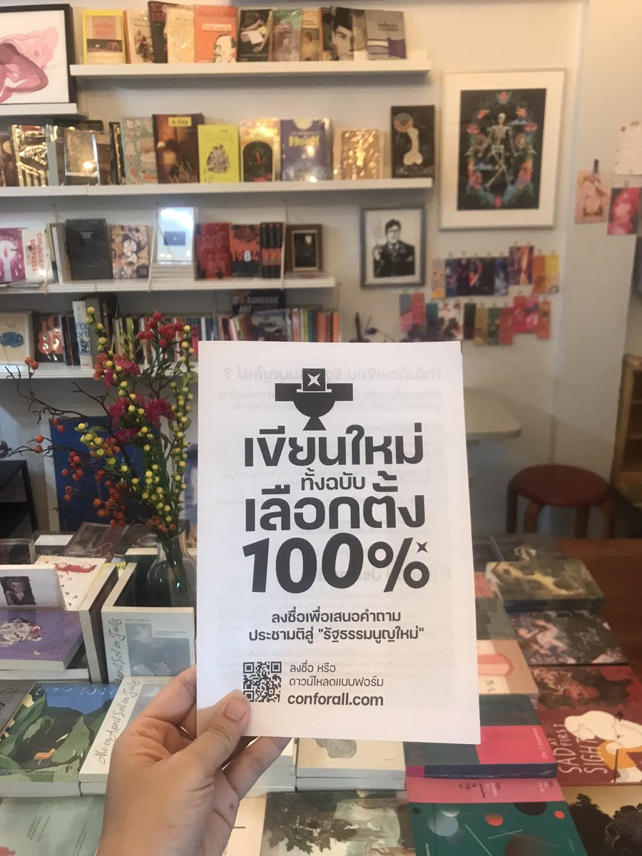 Sad1stSight's tweet photo. ใครบ้านอยู่ฝั่งธน เน้นสะดวกติด Mrt มาลงชื่อเสนอรัฐธรรมนูญใหม่ทั้งฉบับได้ที่ร้าน somewhere bookshop mrt ท่าพระ ทางออก 3 ร้านอยู่ในเพชรเกษม 12 ค่ะ เดินมานิดเดียว #conforall https://t.co/ulxEy0bNPa