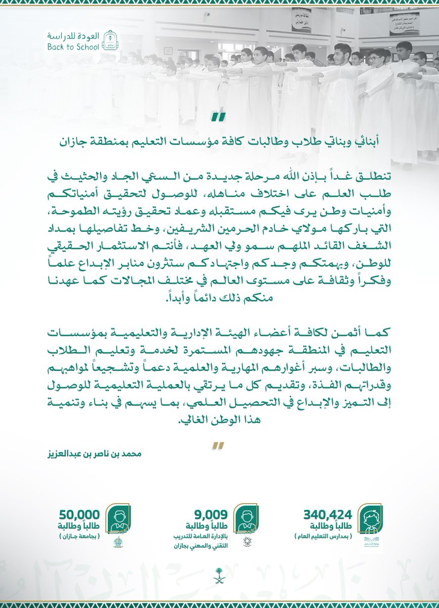 #العالم_ينتظرك