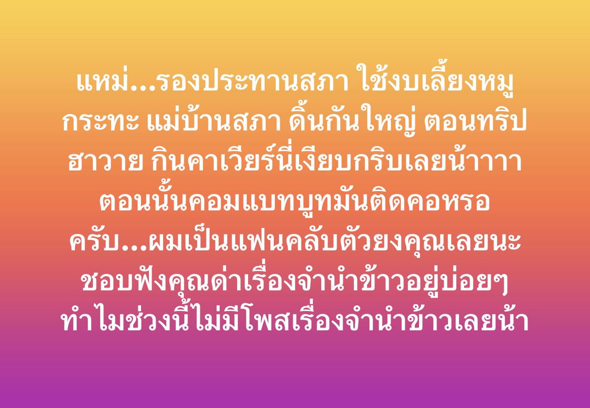 SSuppamit's tweet photo. #หมออ๋อง https://t.co/WvYl8bhZ8N