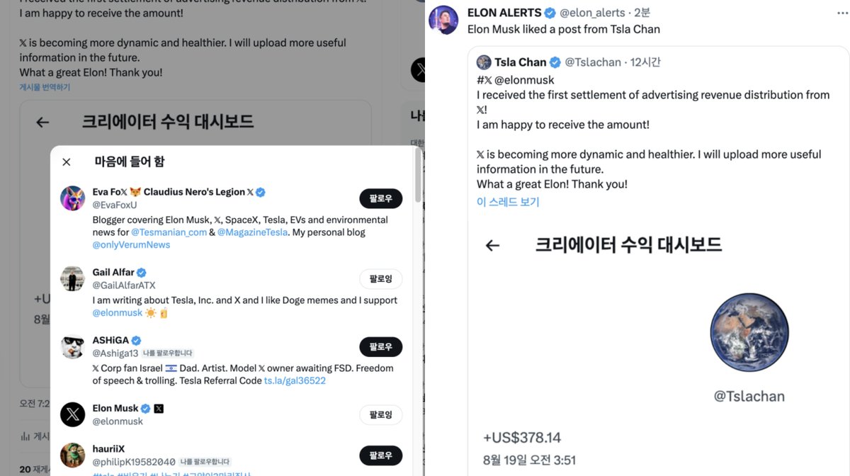 Tsla Chan tweet media
