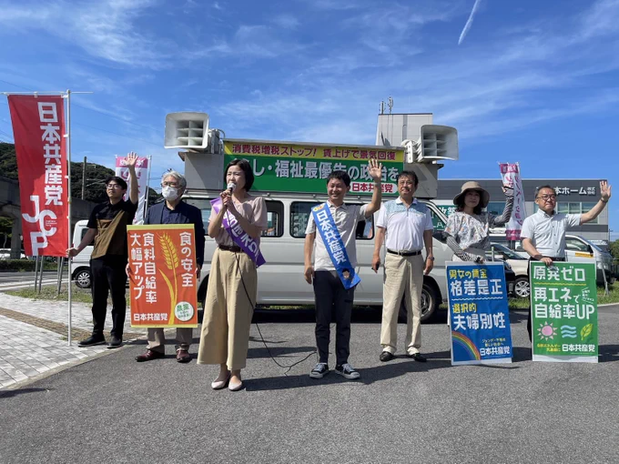 県議、松江市議、県委員会スタッフの皆さんとともに街頭演説。うったえるのはむらほえりこ島根１区予定候補。