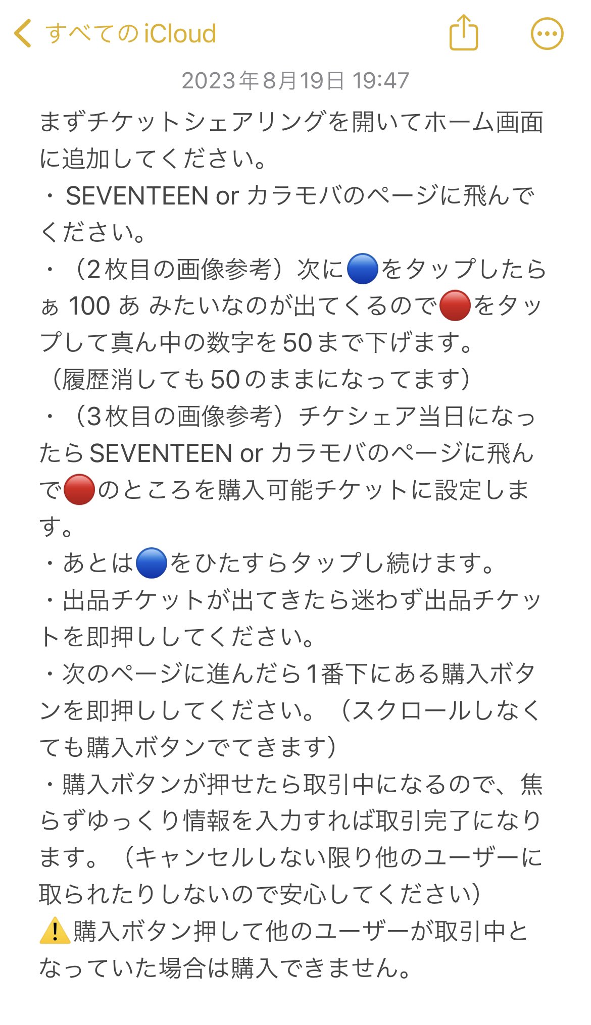 SEVENTEEN チケット SEVENTEEN セブチ holiday ピクチケ ピクチャーチケット - メルカリ