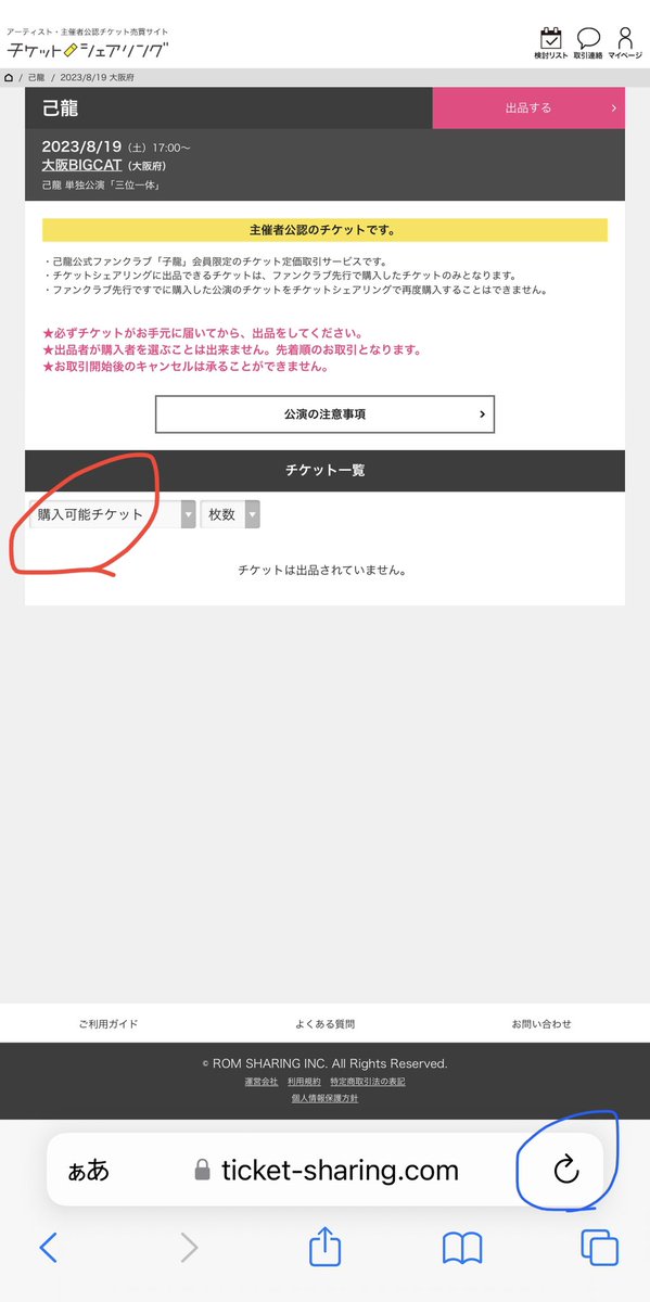 あすか tweet media