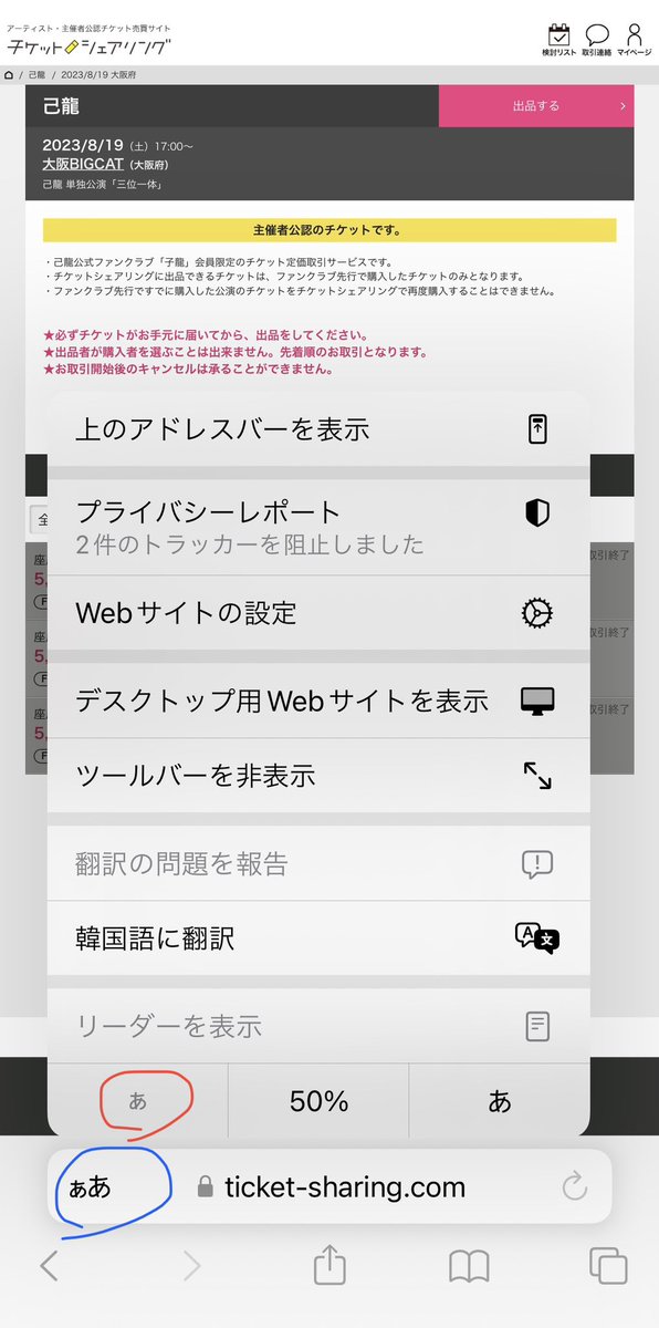あすか tweet media