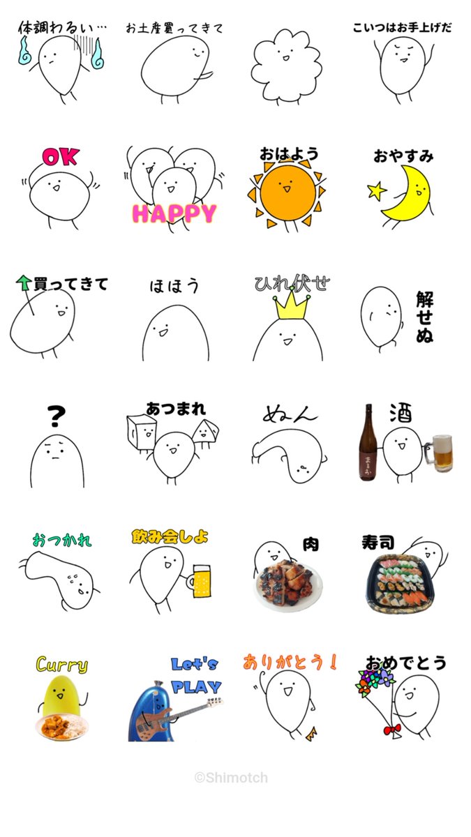 しもっち tweet media