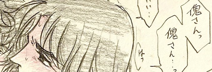 祐傀は普通にいちゃつくし余裕も無くなる。 〜ℋ𝒶𝓅𝓅𝓎 ℰ𝓃𝒹〜
https://t.co/Nde1YAlL6z 