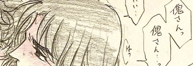 祐傀は普通にいちゃつくし余裕も無くなる。 〜ℋ𝒶𝓅𝓅𝓎 ℰ𝓃𝒹〜
https://t.co/Nde1YAlL6z 