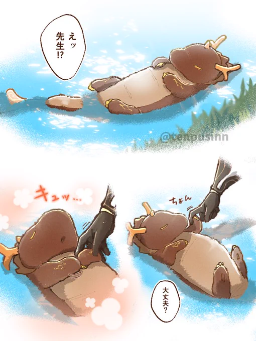 静かに助けを求める先生 