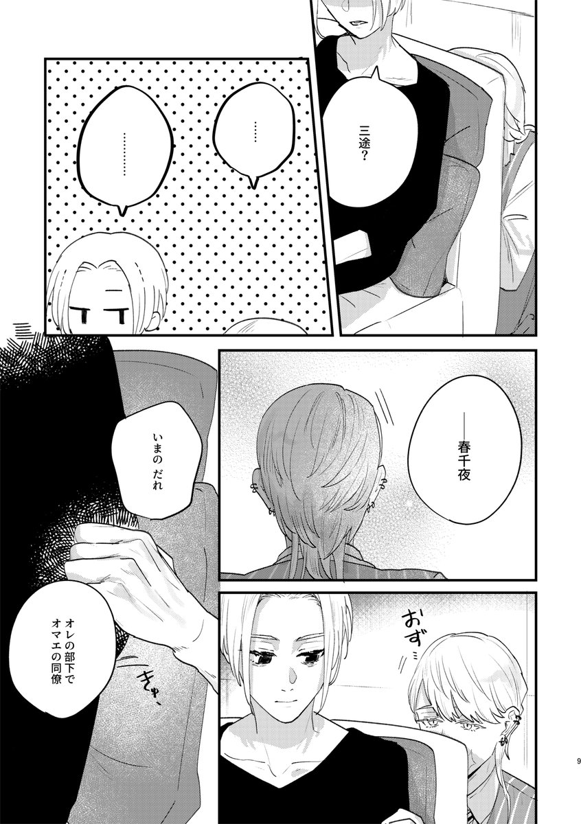 (2/3) 