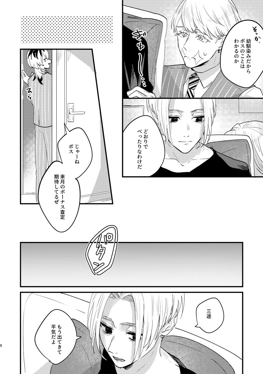 (2/3) 
