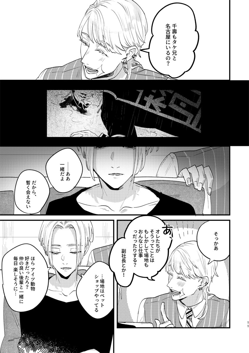 (3/3) 