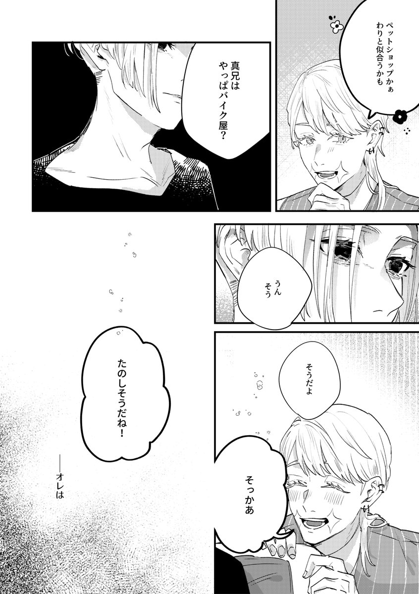 (3/3) 