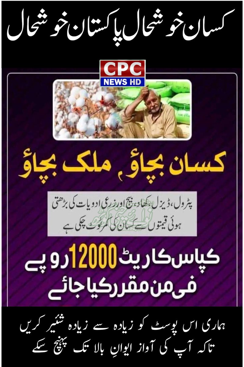 Muhammad Asif (@masifjaveed) on Twitter photo 