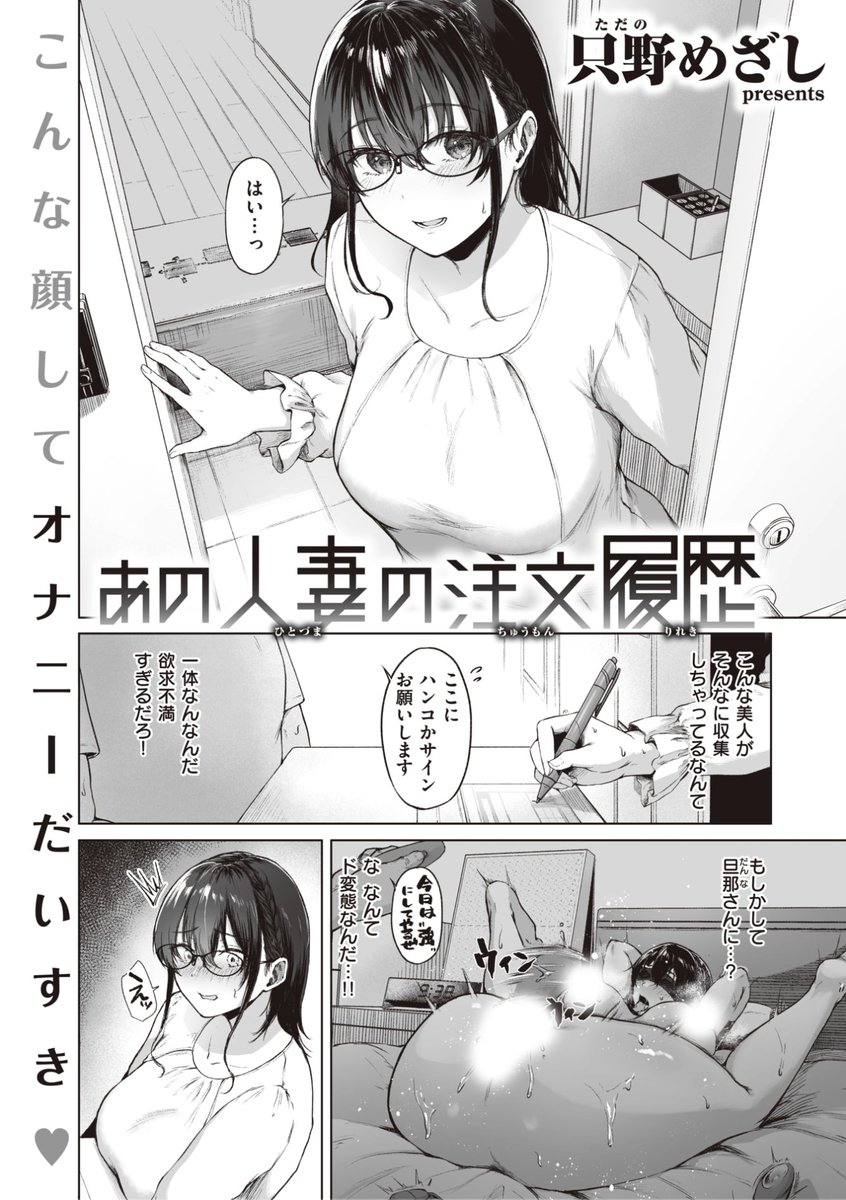 エロ漫画読み放題サイトKomifloで
「失楽天 2023.09」
本日24時🕛より配信!
豪華先生方の作品をお届け❤️

皐月芋網/監獄銘菓/只野めざし/りゆさ/にくとごはん/瀬尾日々照/を図さとる

お楽しみに✨
https://t.co/eJNil7slVS 